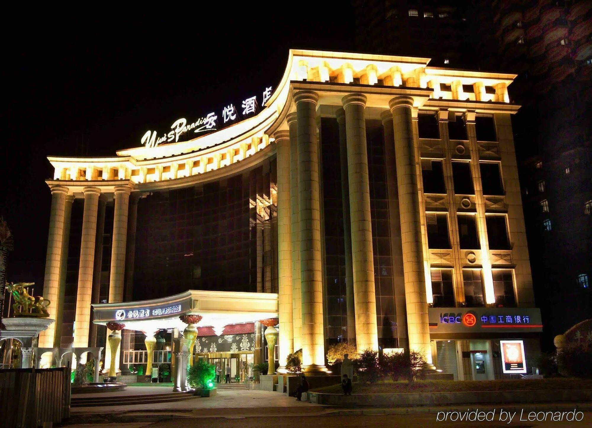 Hotel Yun'S Paradise Yu Garden Σανγκάη Εξωτερικό φωτογραφία